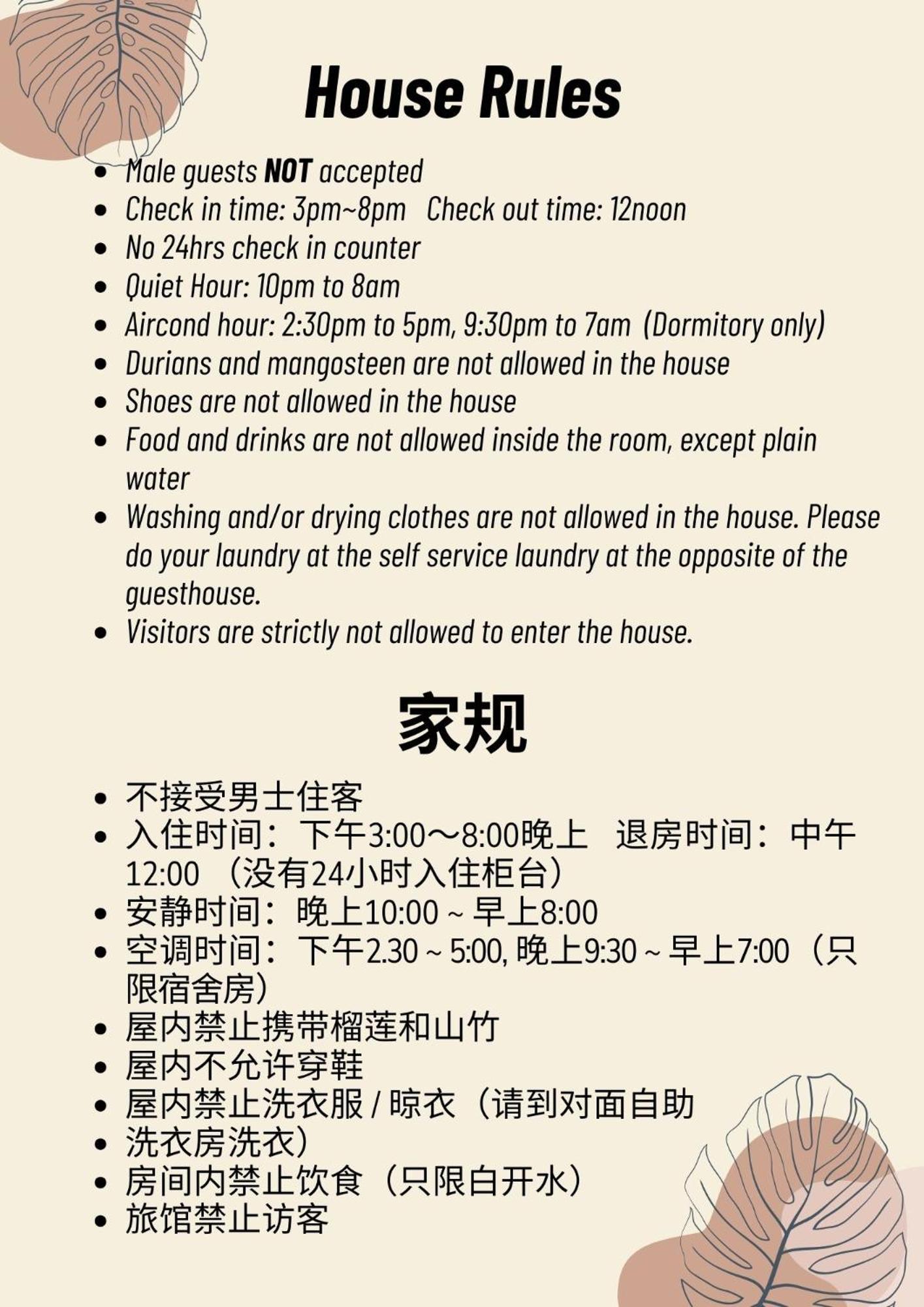 New Great Shanghai Female Hostel Джорджтаун Экстерьер фото
