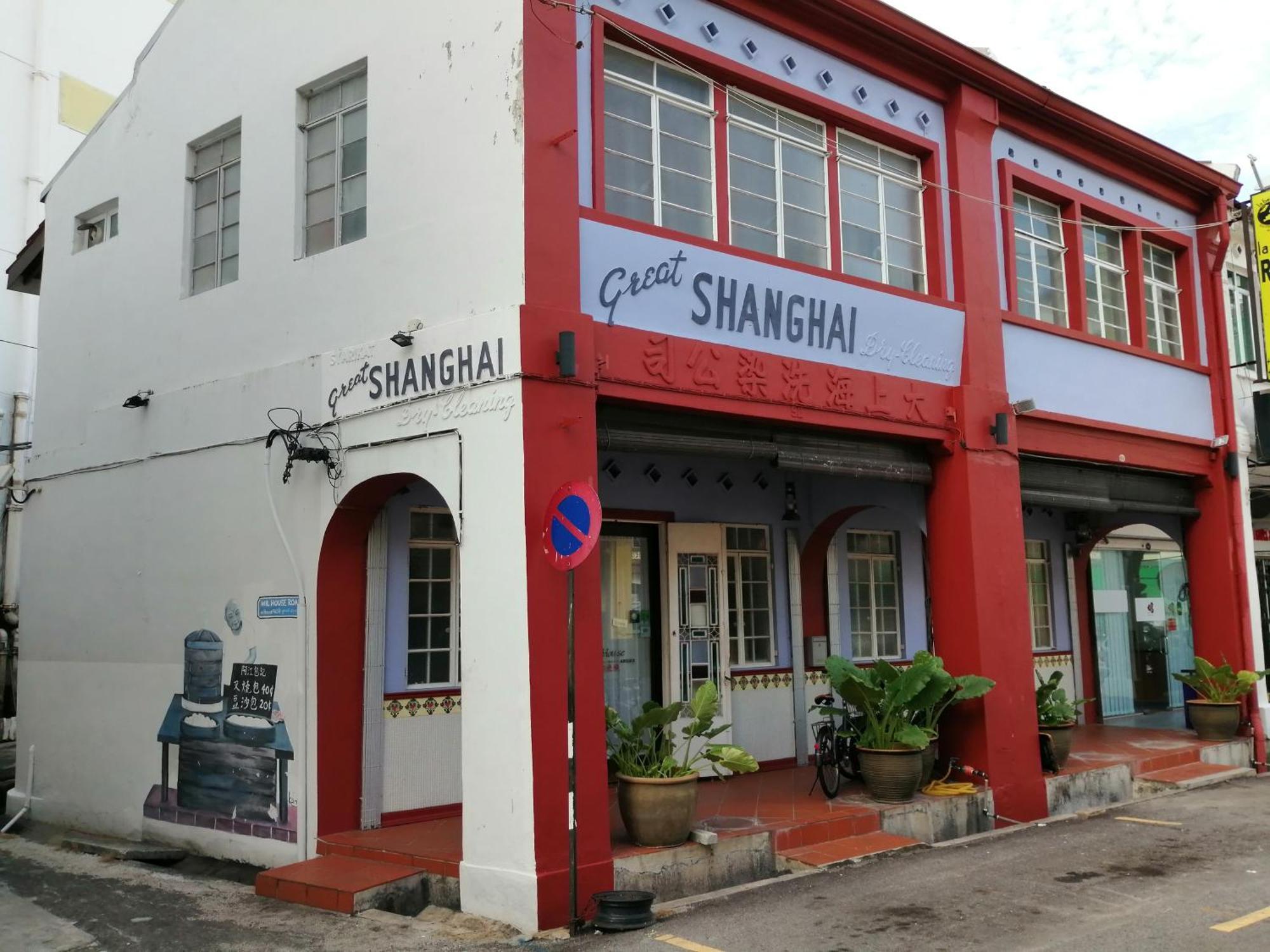 New Great Shanghai Female Hostel Джорджтаун Экстерьер фото